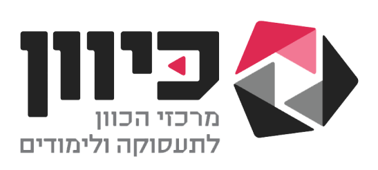 כיוון